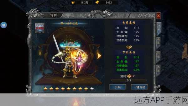手游神器揭秘，自由之战2残废之刃深度解析与实战应用