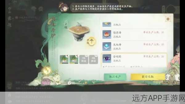 仙剑世界新纪元，金色角色闪耀登场，技能与背景深度剖析及赛事预告