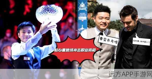 仙剑世界新纪元,金色角色闪耀登场,技能与背景深度剖析及赛事预告