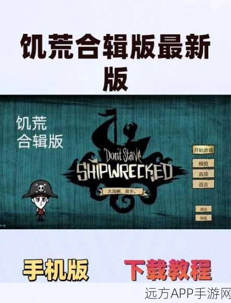 饥荒联机版深度探索，书籍的非凡妙用与竞技策略揭秘