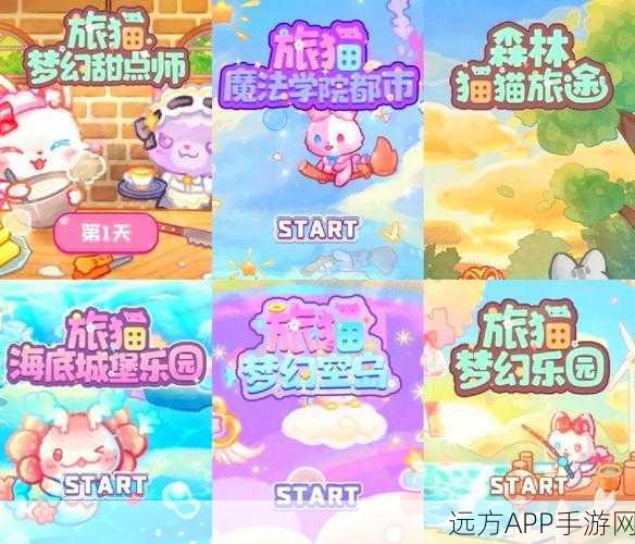 萌宠集结!盒子猫休闲游戏下载指南,与可爱猫咪共度欢乐时光