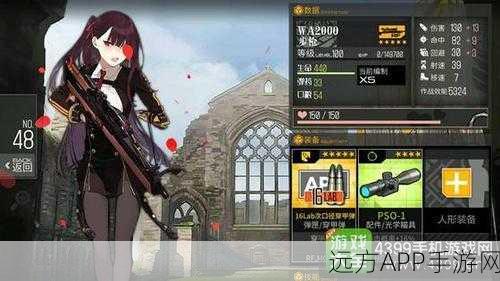G11角色深度剖析，少女前线中她值得你全力培养吗？