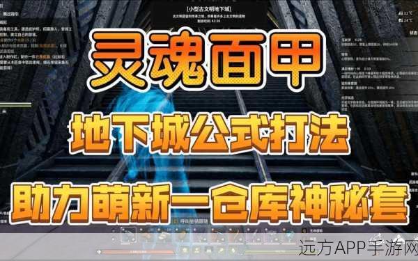 地下城堡终极挑战，大巫医BOSS深度攻略与实战技巧