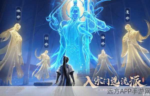 凡人修仙传手游，职业巅峰对决，揭秘最强王者之路