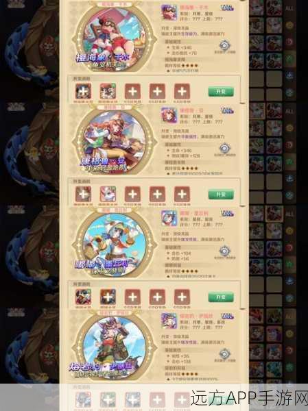 龙之国物语深度攻略，精通龙晶使用，极致优化游戏体验