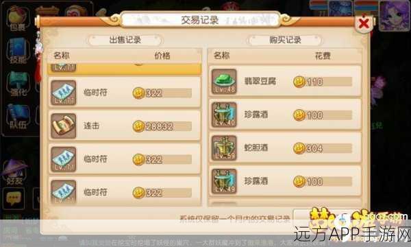 放置江湖Wiki新址揭秘，玩家必备攻略指南全收录