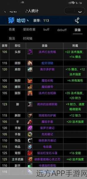 魔兽世界辅助工具大比拼,魔盒与大脚,谁更胜一筹?