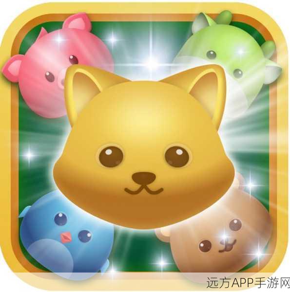 呆萌怪兽来袭！怪兽呆萌乐消消休闲合成消除新体验