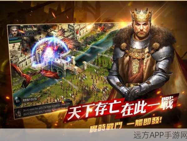 阿瓦隆之王，新手速通秘籍大揭秘，直击策略巅峰，称霸王国不是梦