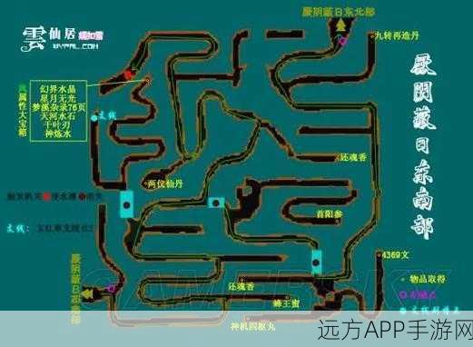 仙剑三问情篇深度攻略，解锁隐藏剧情与绝技秘籍