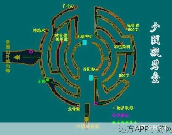 仙剑三问情篇深度攻略,解锁隐藏剧情与绝技秘籍