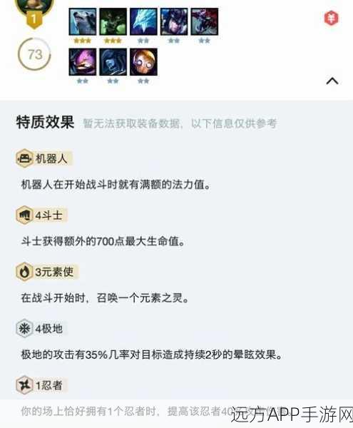 云顶之弈深度解析,无尽之刃的叠加之谜与实战应用