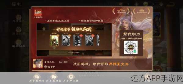 手游攻略，三国杀传奇闪退不再恼！实战技巧助你畅享游戏