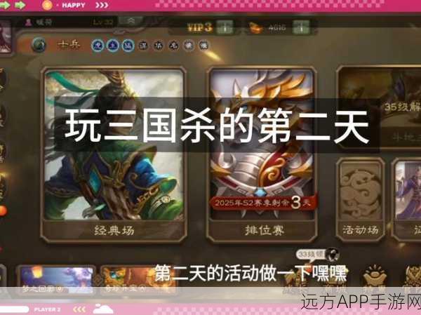 手游攻略,三国杀传奇闪退不再恼!实战技巧助你畅享游戏