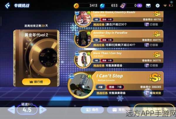 梦幻节奏大师，挑战极限手速，点击音符的激情盛宴