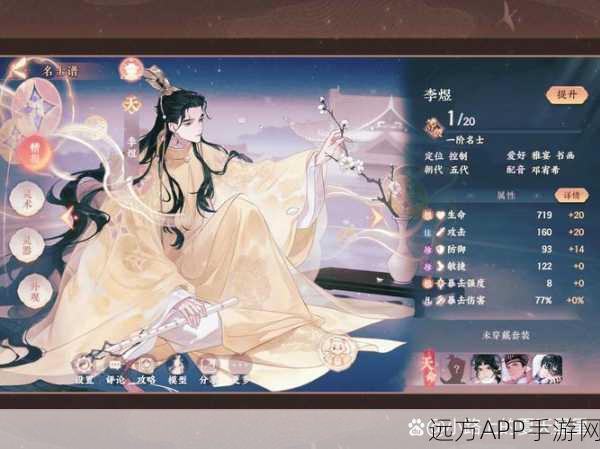 忘川风华录,揭秘北斗七星盒子神秘密码,解锁专属宝藏!