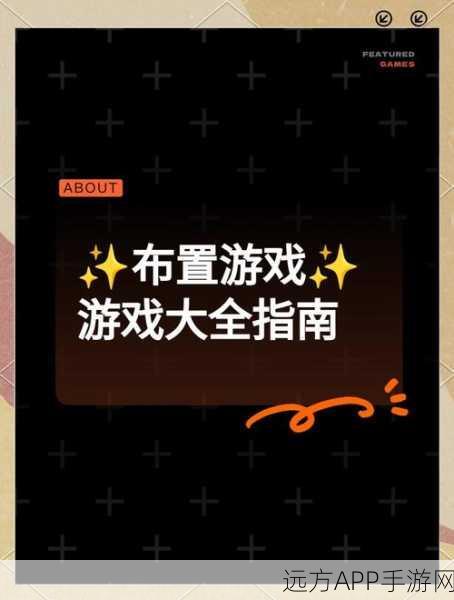 小森生活荧光粉获取全攻略，解锁神秘材料，打造梦幻家园！
