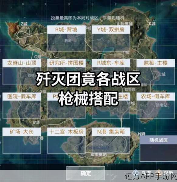 绝地求生枪法速成秘籍,解锁高手之路的实战技巧
