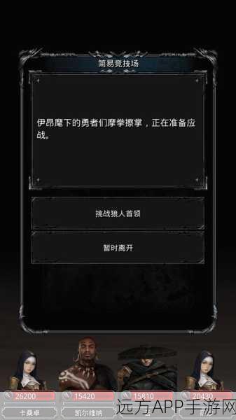 地下城堡2全面互通，冒险盛宴再度开启，挑战无尽深渊！