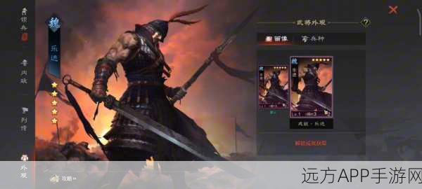 率土之滨深度解析,乐进是否为核心武将?
