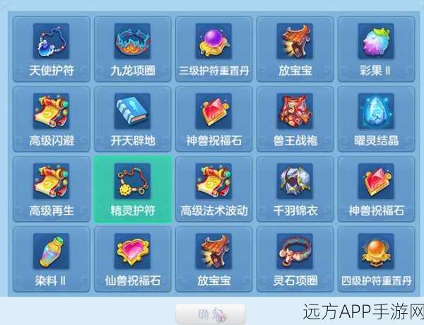梦想世界枪战开天孩子养成攻略，打造无敌战斗伙伴