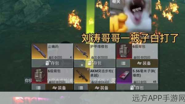 和平精英国际服地铁逃生赛，正版射击激战，细节揭秘