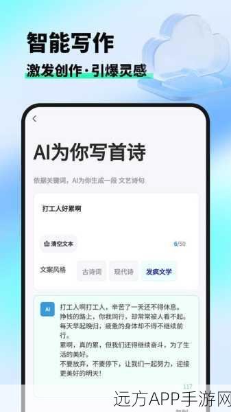 改写及手游资讯内容