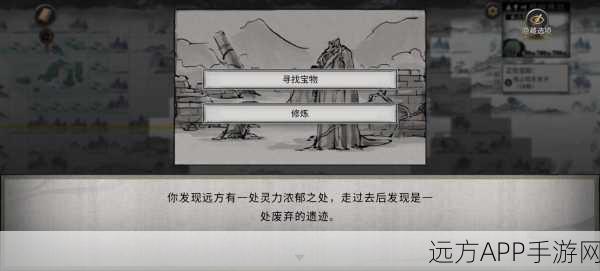 揭秘鬼谷八荒,炙炎之域终极探索攻略,永宁州火山秘境全解析