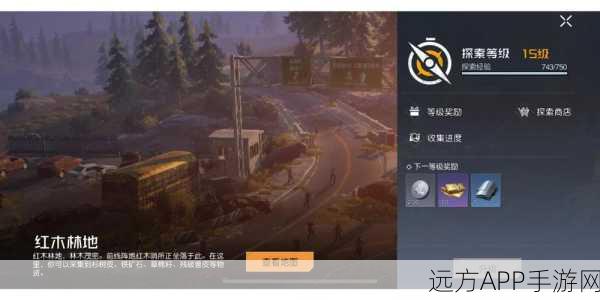 探秘黎明觉醒,埃克森化工厂全宝箱坐标大揭秘