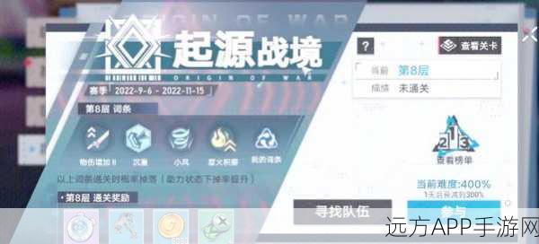幻塔迷雾新版本深度攻略，重构玩法全解析与实战必胜技巧