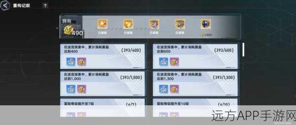 幻塔迷雾新版本深度攻略,重构玩法全解析与实战必胜技巧
