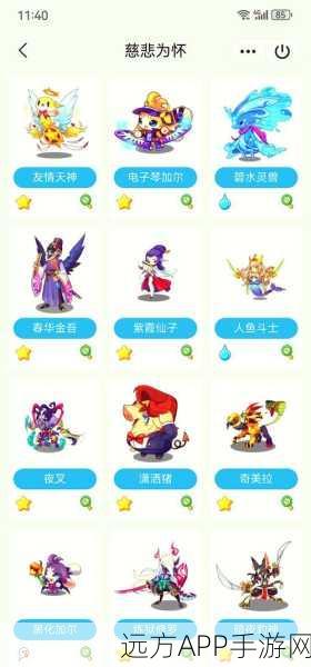 洛克王国手游，揭秘虫系天敌，策略对战全解析