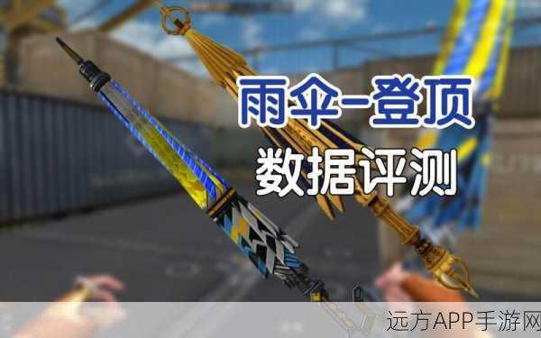 CF手游2025版跳伞模式全揭秘，快速入口与吃鸡模式精准定位指南