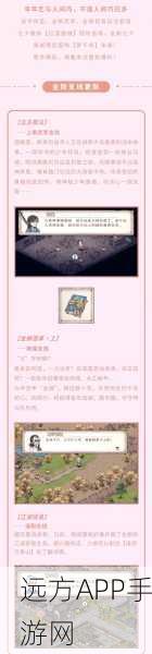 烟雨江湖深度攻略，揭秘白炼石的高效获取之道