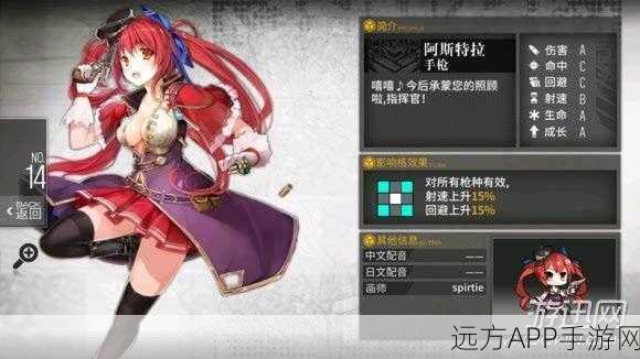 少女前线M950A绝美婚纱装扮柳莺与蔷薇浪漫登场,细节大揭秘!