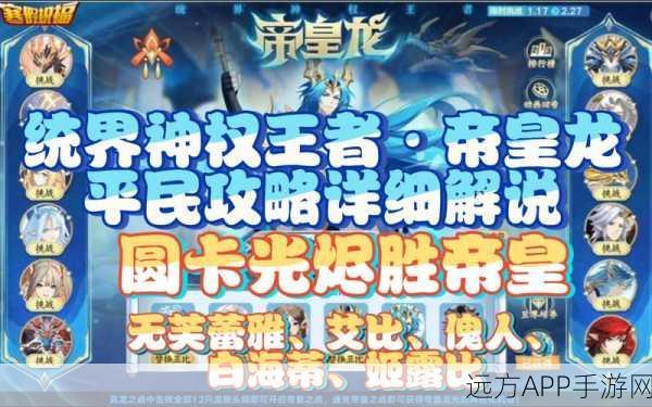 奥拉星手游全能赛深度攻略，解锁核心策略，称霸星际竞技场