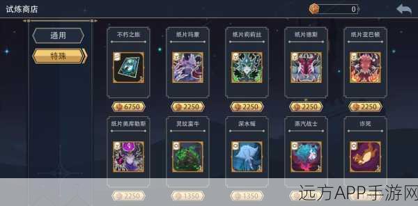 手游资讯,深入探索恶魔秘境卡背稀有收集攻略