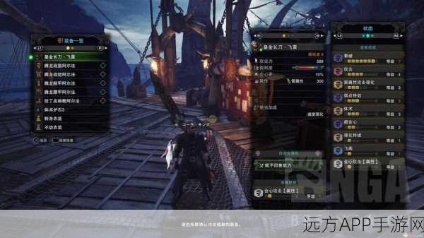 怪物猎人全开珠获取攻略,揭秘最容易入手的幸运之道