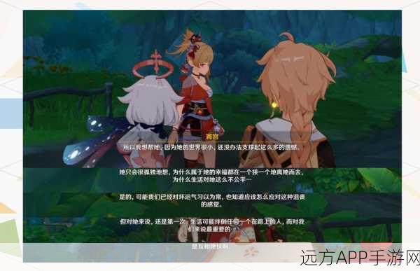 岩神智慧启示录，原神玩家探寻岩神箴言，赢取珍稀奖励