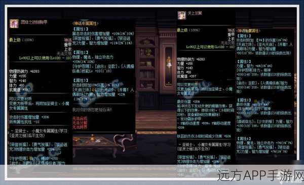 DNF手游神话装备揭秘，幸运三角神话手镯深度剖析与实战排名