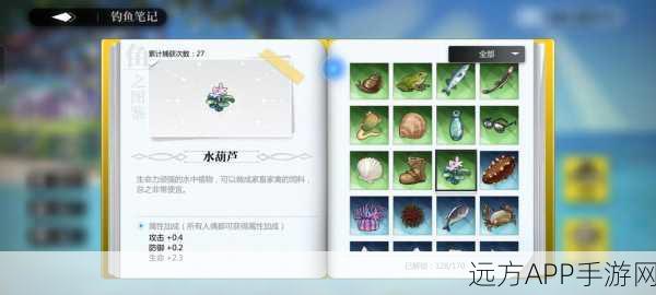 灵魂潮汐街区食材全攻略，揭秘隐藏位置与高效获取技巧