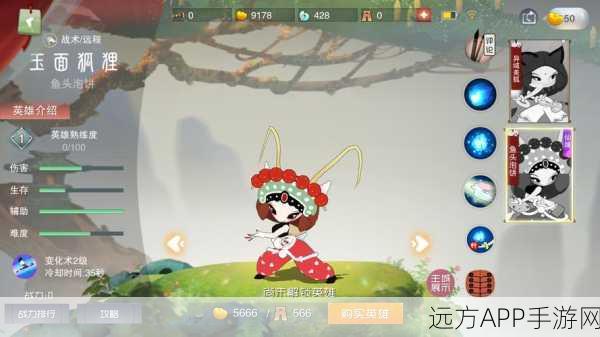 揭秘超时空跑者，玉面狐角色获取攻略与赛事亮点