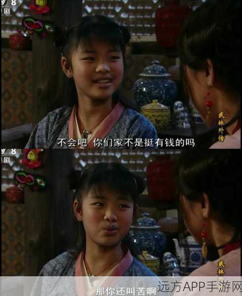 武林外传被删六集揭秘，脑洞剧情大起底，遗失的武林传奇！