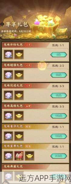 2025年热门解读，手机神仙道封灵系统等级上限及最新玩法攻略