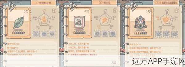 手游攻略，解锁与升级最强蜗牛贵重品秘籍，品质飞跃全攻略