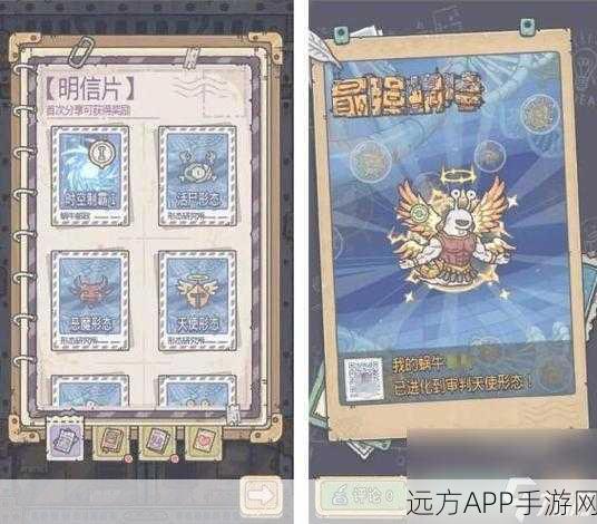 手游攻略,解锁与升级最强蜗牛贵重品秘籍,品质飞跃全攻略