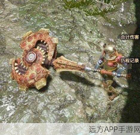重岩骨锤I，怪物猎人世界的顶级狩猎利器揭秘