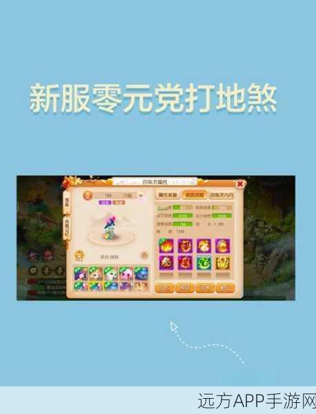 梦幻西游深度解析,109级地府秒伤极限挑战与技巧揭秘