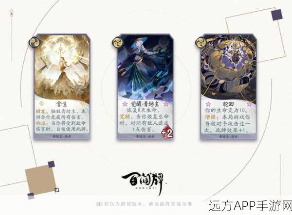 阴阳师青坊主技能全解析，掌握佛门之力，驰骋斗技场