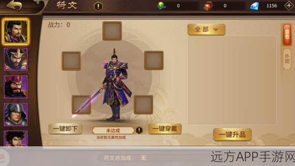 极无双,顶尖武将深度解析,助你称霸三国战场